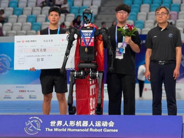 口袋超盘 世界人形机器人运动会首金诞生，宇树科技创始人王兴兴回应