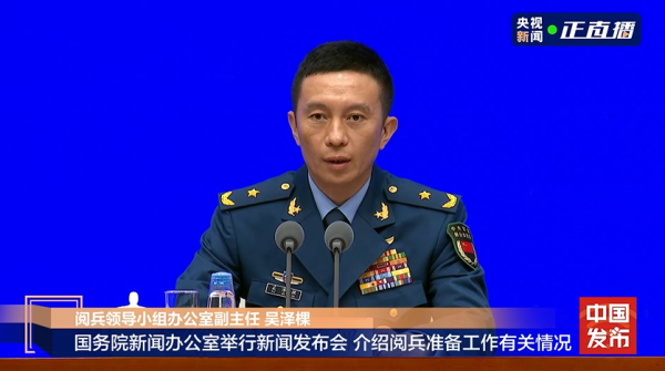 华锋优配快线 阅兵时长约70分钟！最新准备情况→